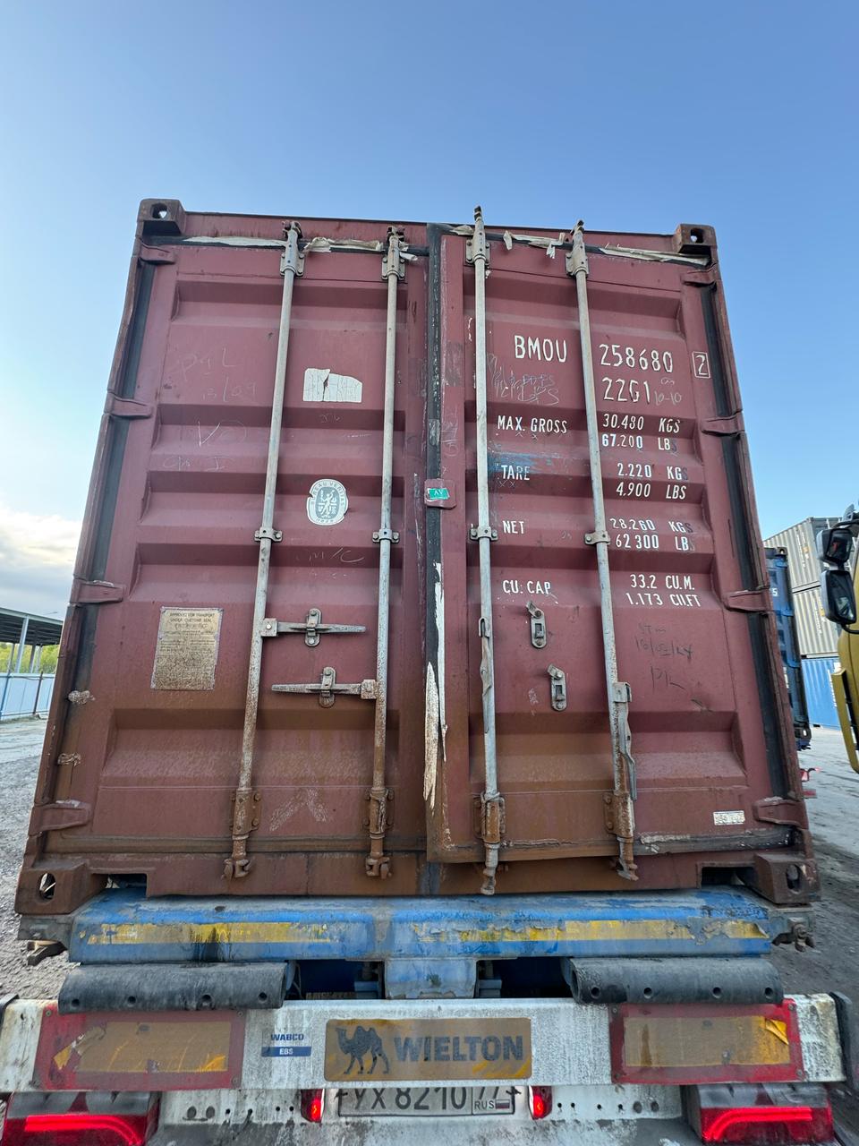 Морской контейнер BMOU2586802